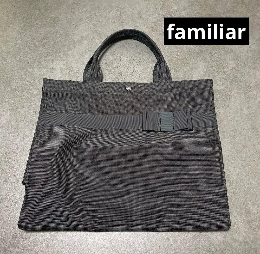 完売 familiar リボン付 トートバッグ　お受験 マザーズバッグ 黒