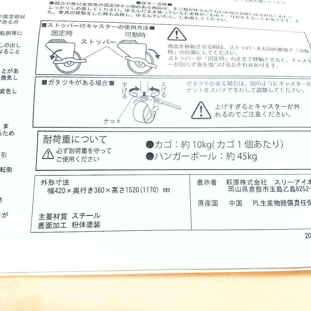 ハンガーラック　ポールハンガー　隙間収納　スリムラック　グリーン