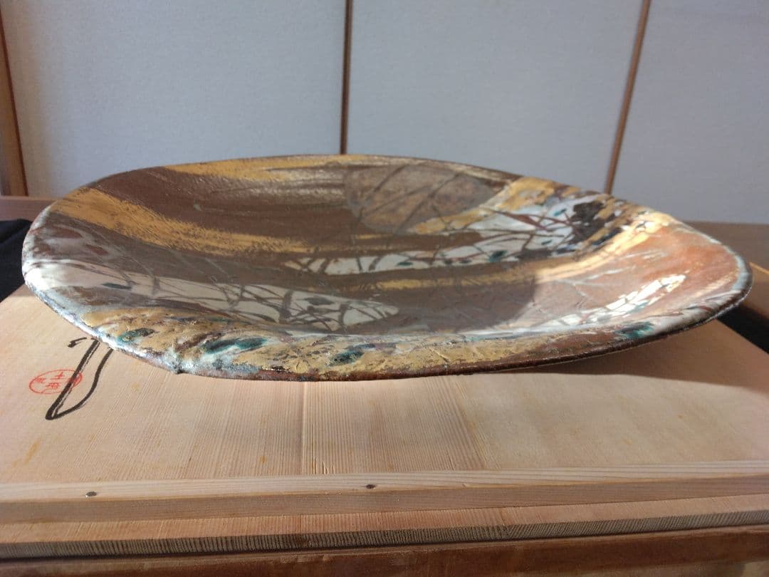 坪島土平　大皿