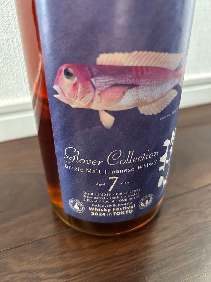 秩父2016 7年　ウイスキーフェスティバル2024 in TOKYO