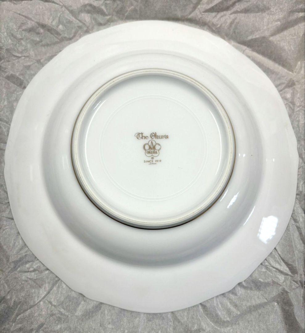 大倉陶園　ブルーインペリアル　スープ皿