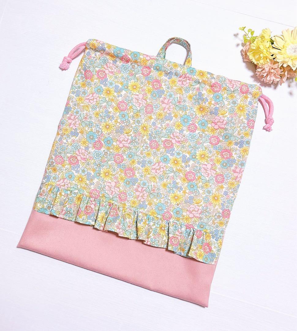 レッスンバッグ　上履き入れ　体操着袋　給食袋　ハンドメイド　入園入学　花柄