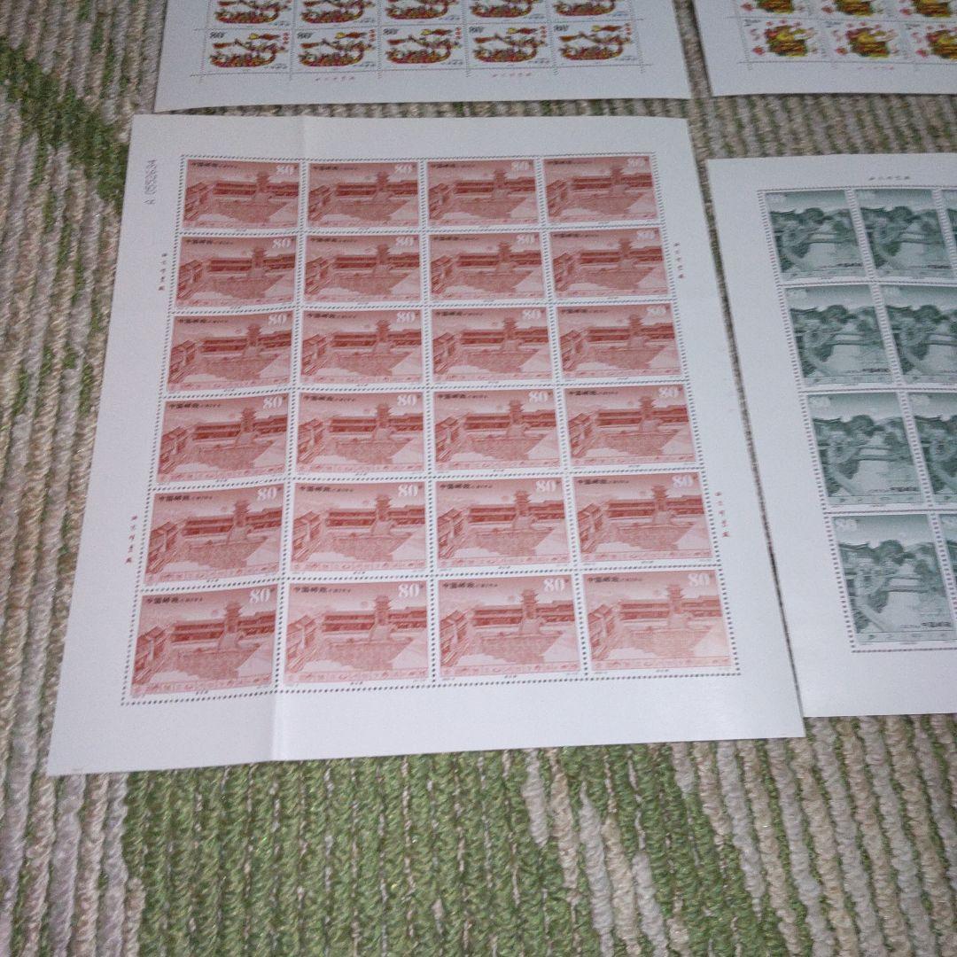 中国人民郵政 大型切手シート セット