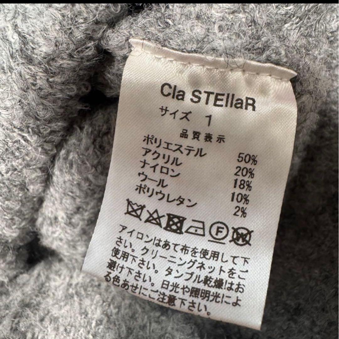 ClaSTEllaR / ニットロンパース(gray)クラステラー