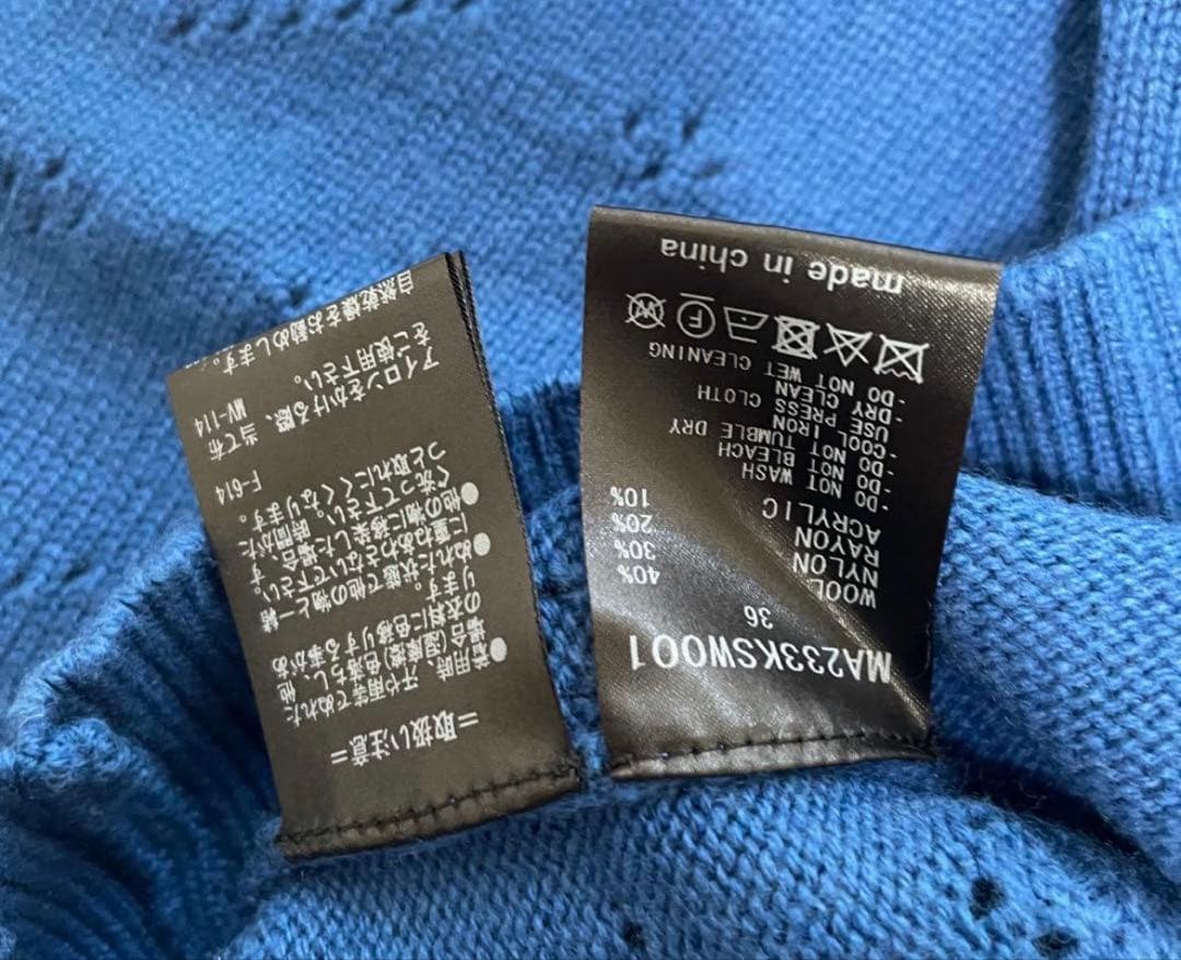 最終値下げ【美品】ミュベール ニット パール 長袖セーターニット パール 36