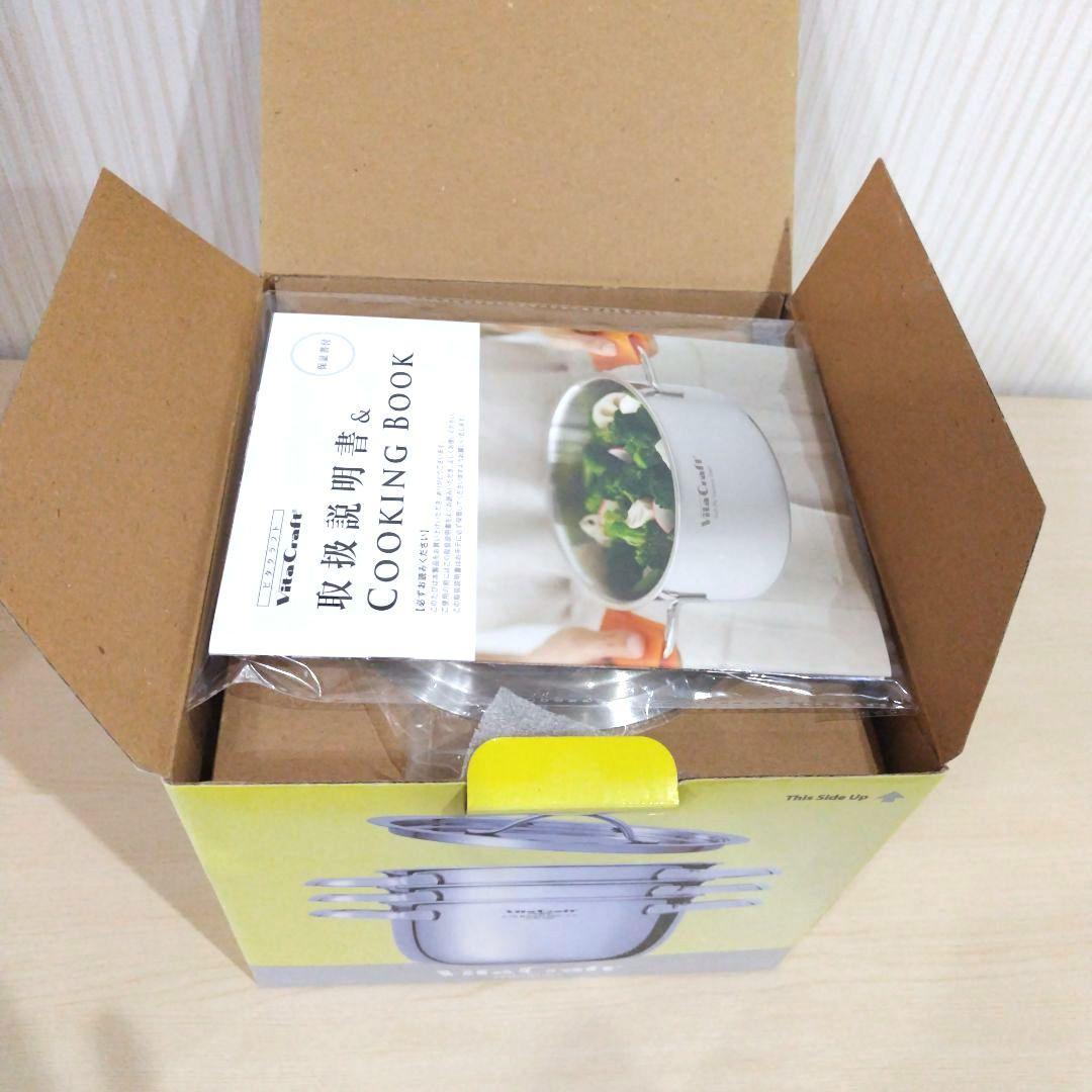 ビタクラフトミニパンセット No.2800 保証書付き　新品　未使用品