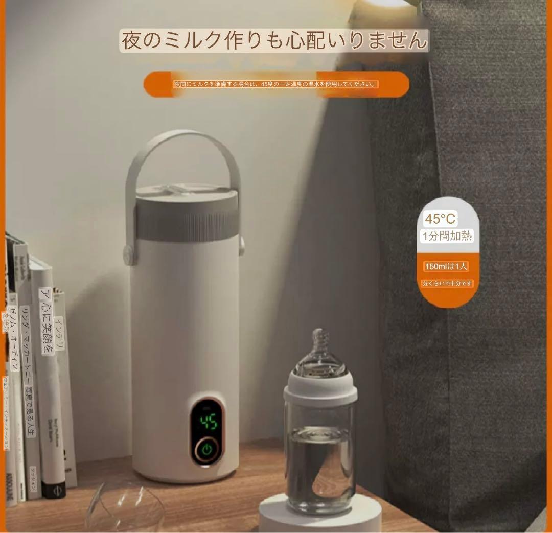 電気ケトル ワイヤレスポータブル充電式沸騰水カップ 300W急速加熱/27000