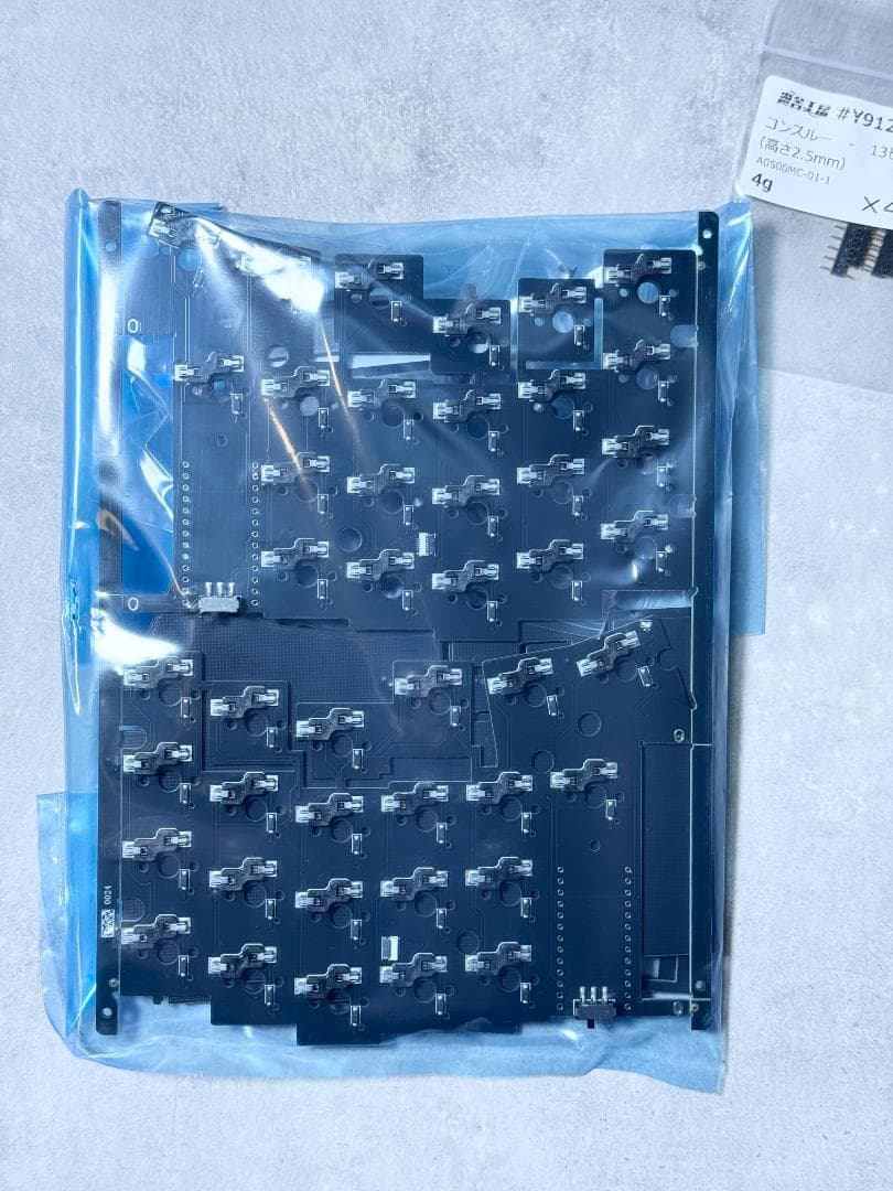 torabo-tsuki LP (S) 乾電池式 左右分割無線キーボード