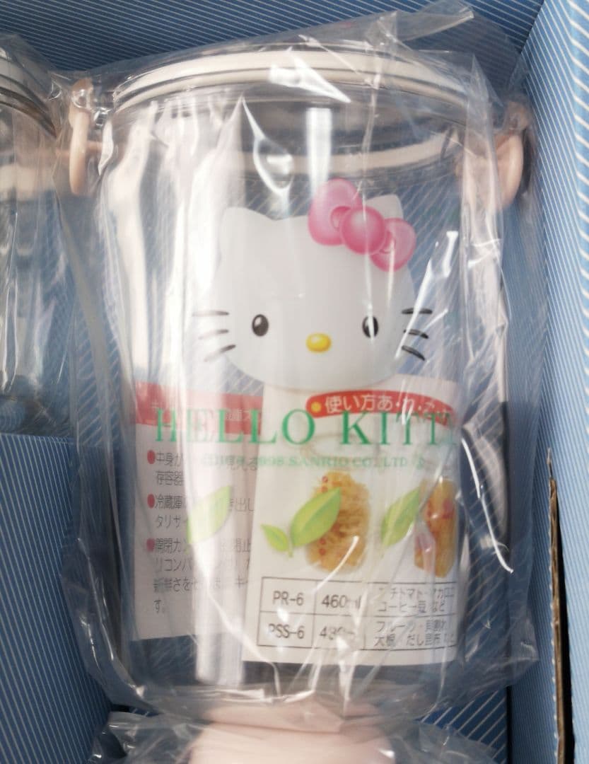 ハローキティ　透明保存容器　6個セット　1998年製　リーフ柄　日本製