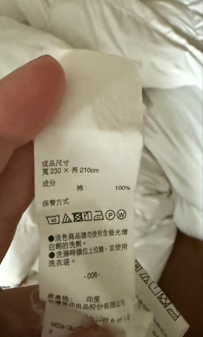 無印良品 羽毛布団　羽毛掛けふとん 230×210キングサイズ
