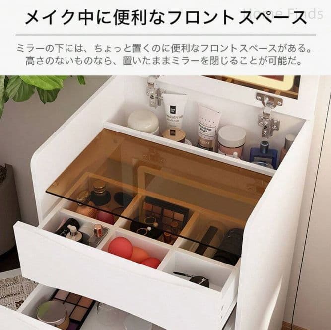 メイク台 サイド収納 ライト付き 幅 47.5cm ホワイト スツール付き