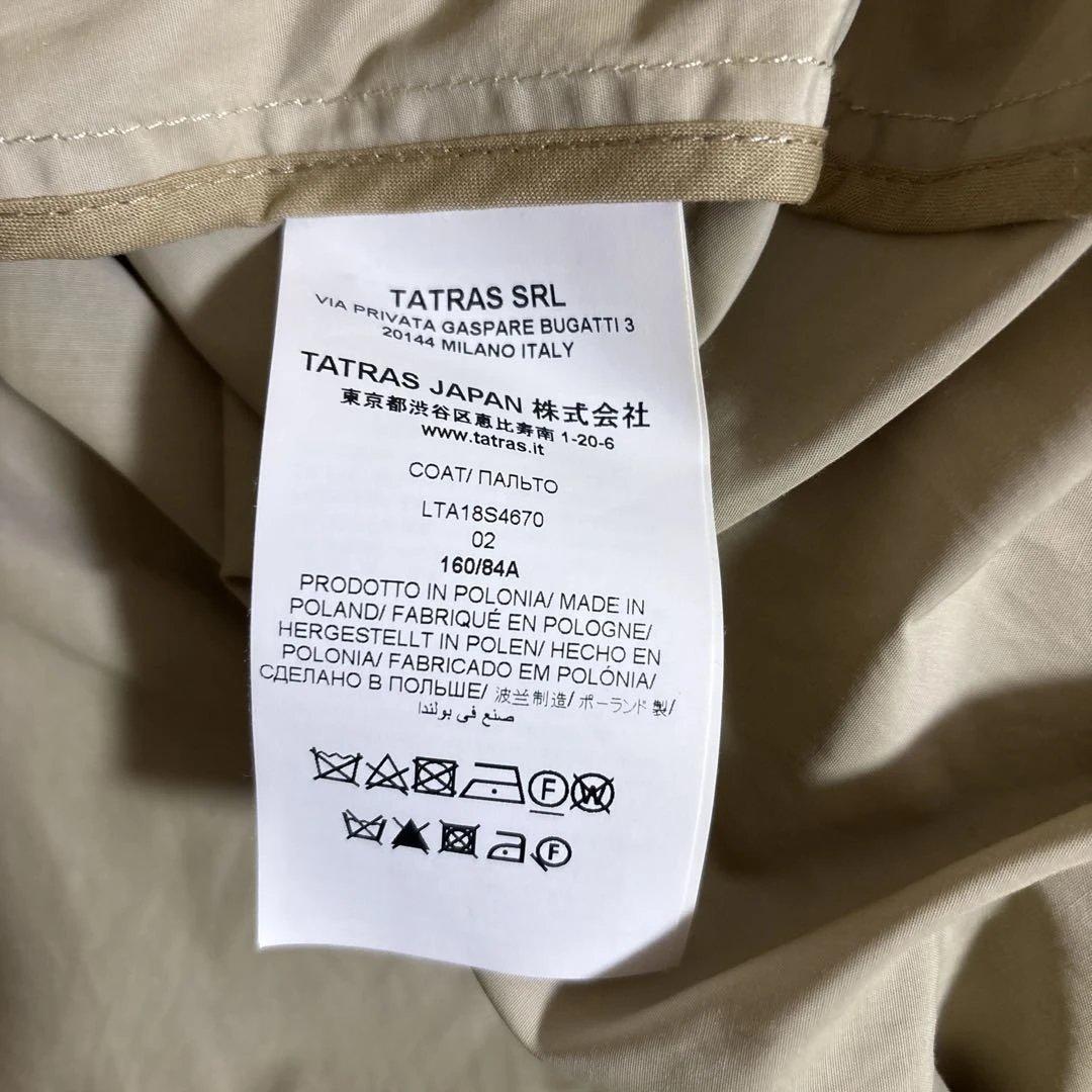 TATRASタトラス ベージュ モッズコートインナーダウンベスト付き