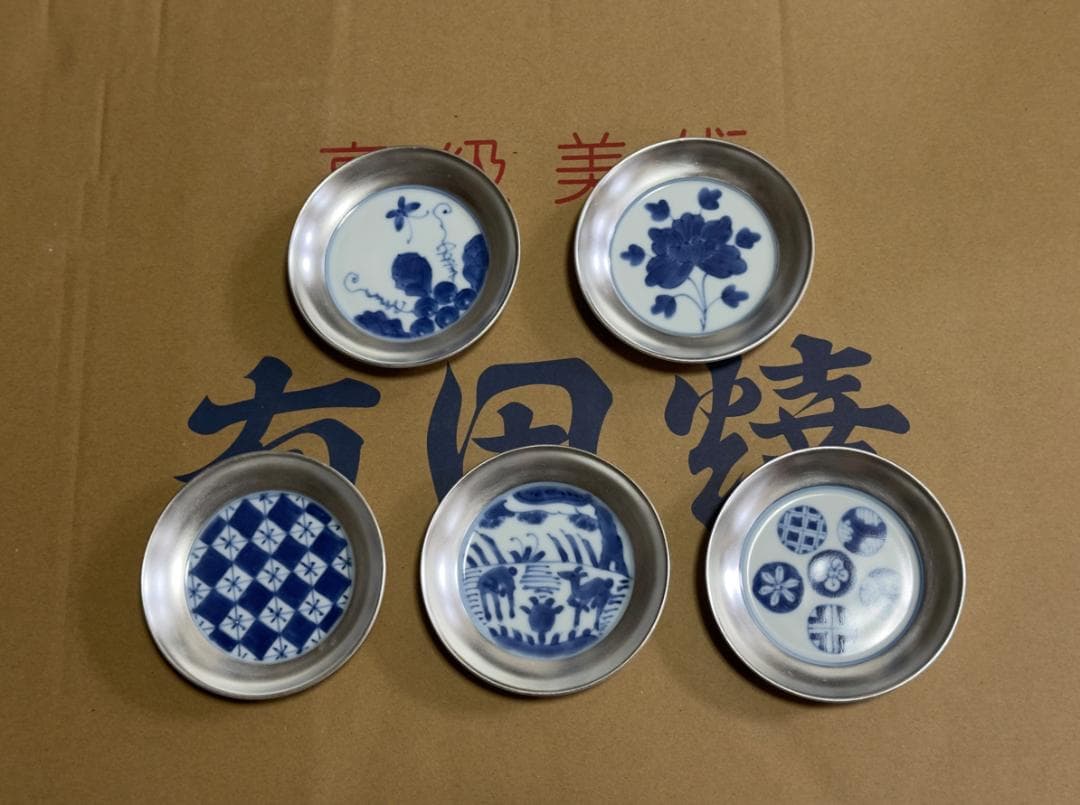 有田焼 福珠窯 銀彩染付 3.3寸段入 小皿（5枚セット）