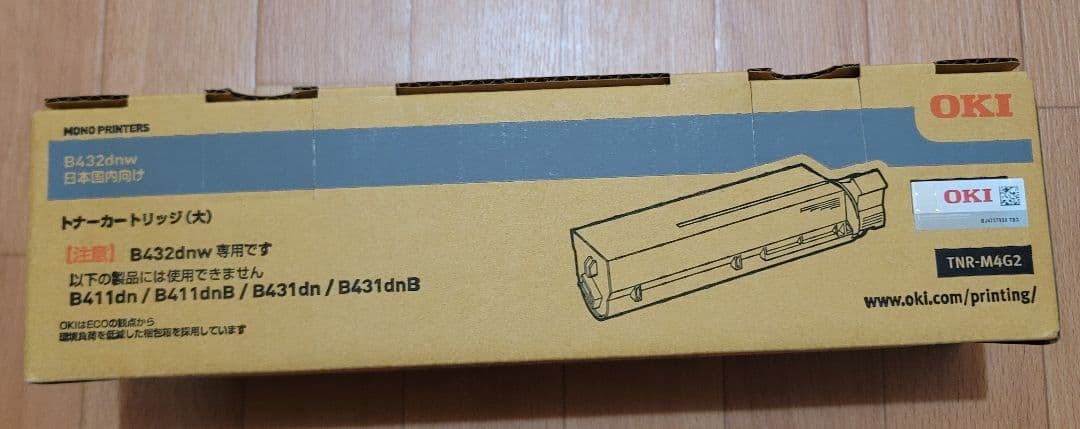 OKI レーザートナーカートリッジTNR-M4G2