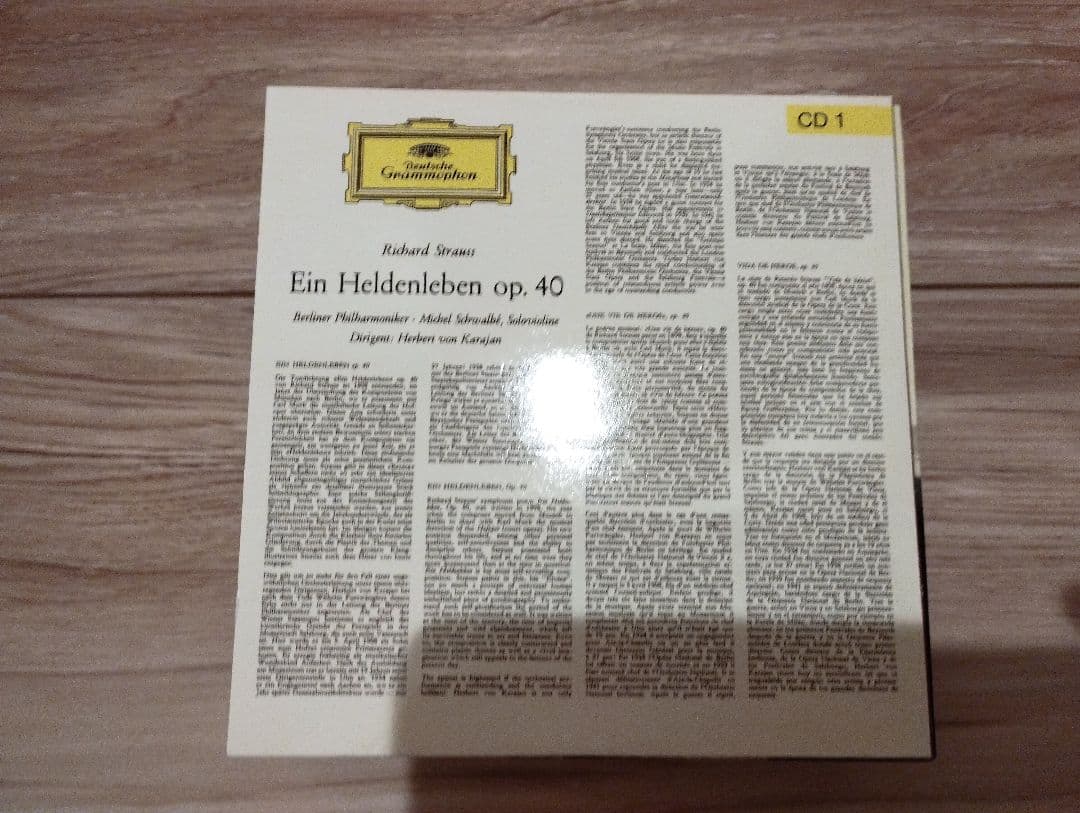 カラヤン　1960s 録音大全集　付属品完品