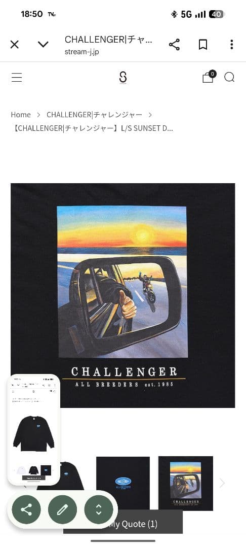 Challengerチャレンジャーロンt新品