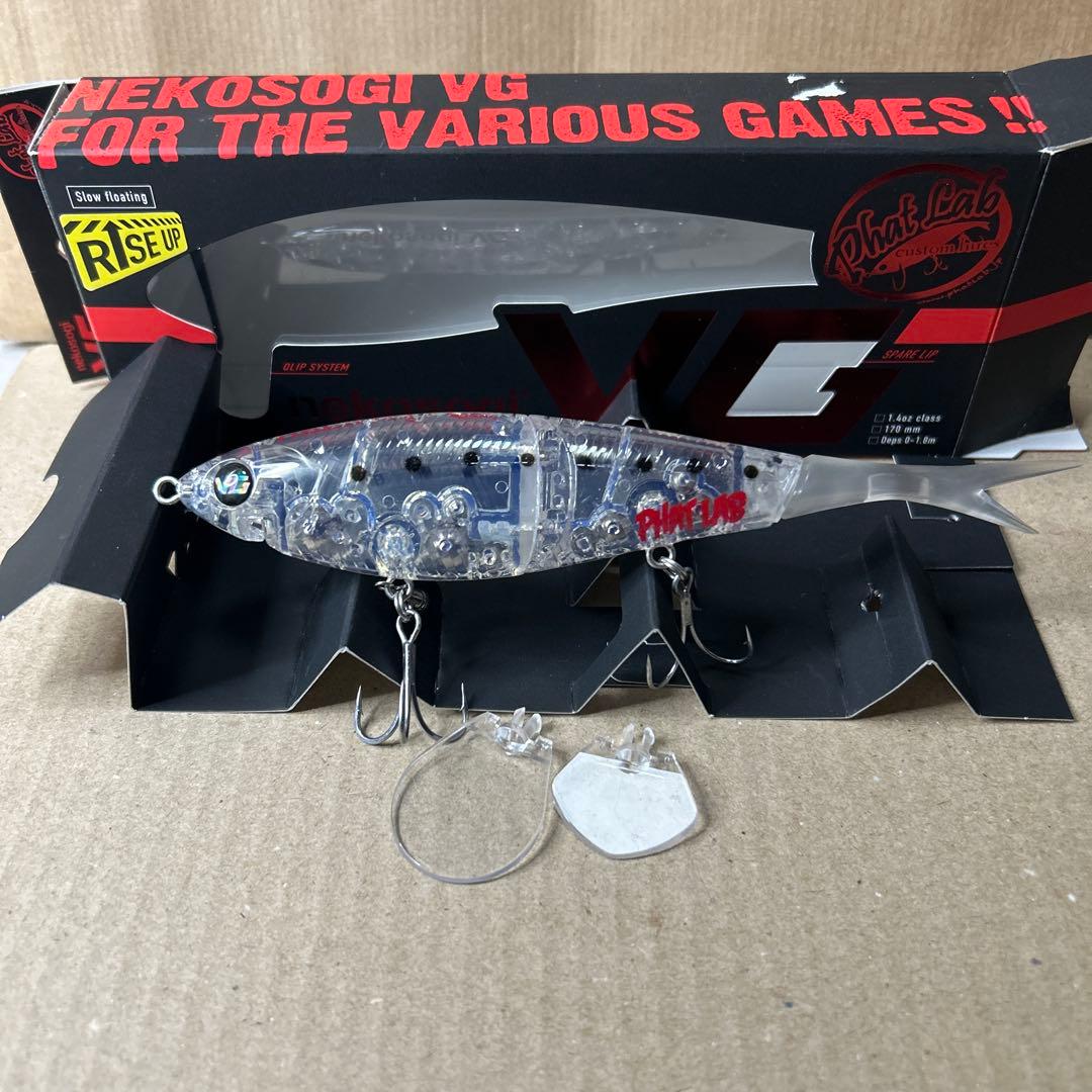 最終値下げ今週末取り下げます。ネコソギvg