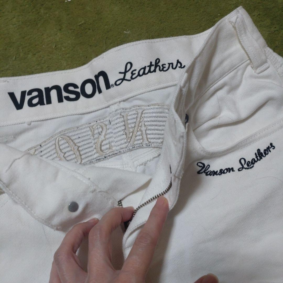 にゃー♪VANSON ホワイトデニムパンツ