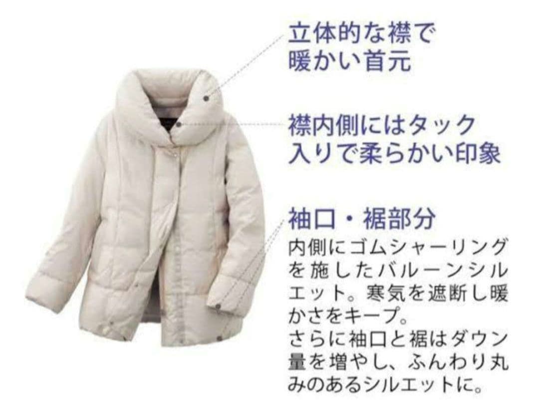 CHARLE×World【コラボ/限定品】高級ダウンジャケット〈Ｌ〉EL90 紫