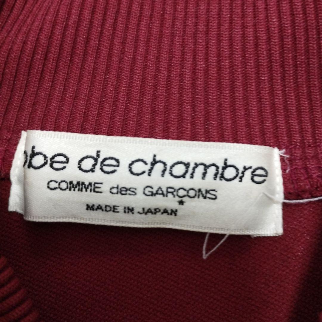 コムデギャルソンローブドシャンブルのエンジのトラックジャケット