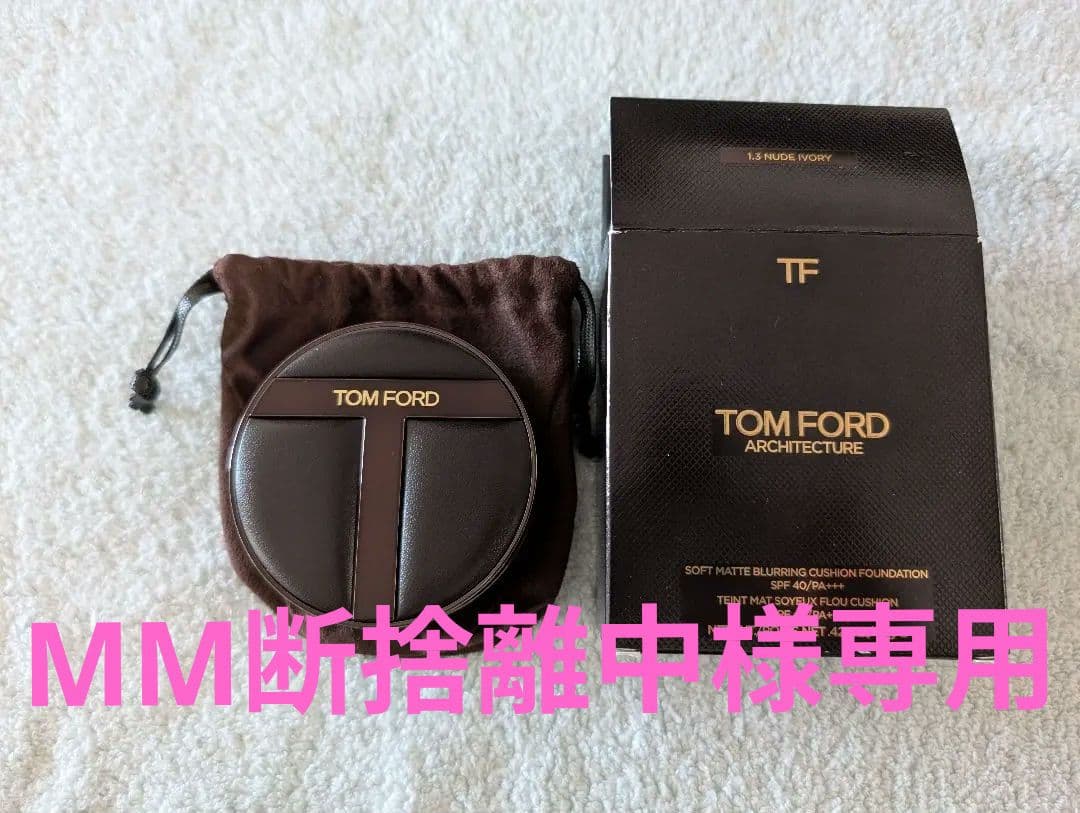 アーキテクチャー ソフトマット ブラーリング クッション ファンデーション