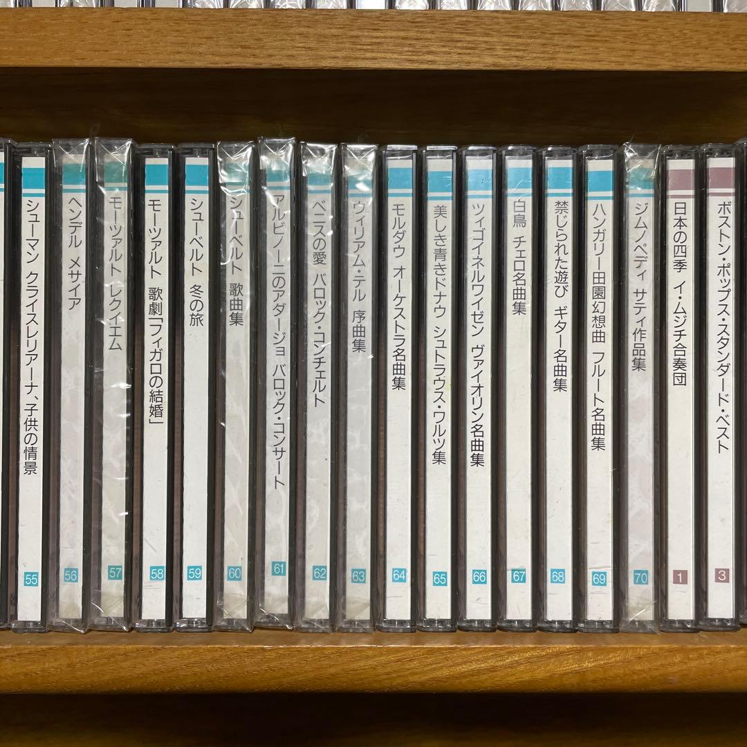 完全品PHILIPS クラッシックCD 全70巻 ＋ 特典版 4巻 森林楽 丸善
