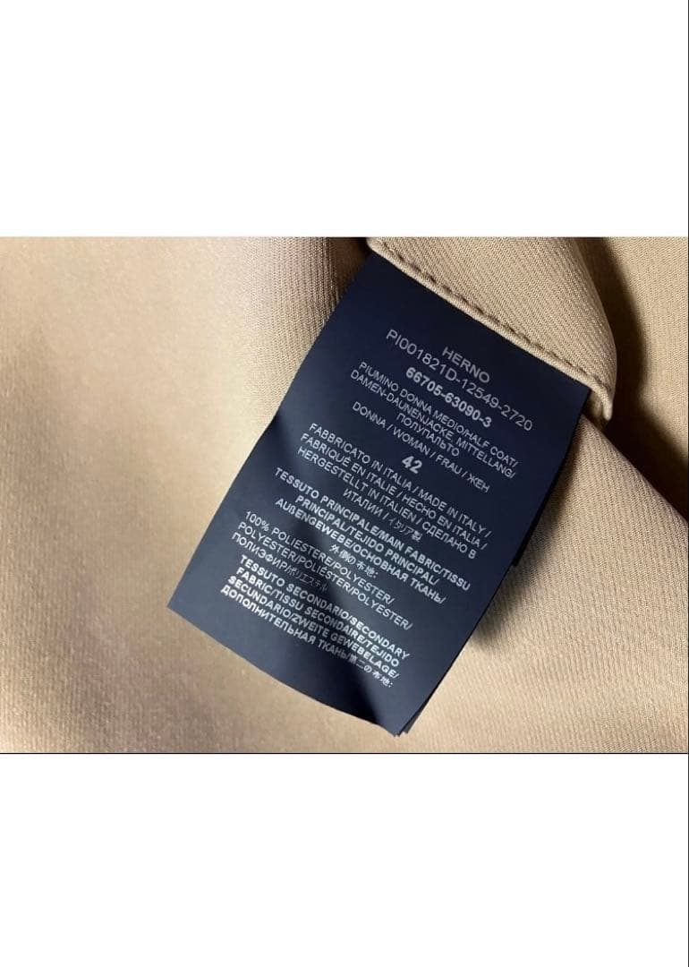 【A】☆ヘルノHERNO切替Aラインダウンコートジャケット