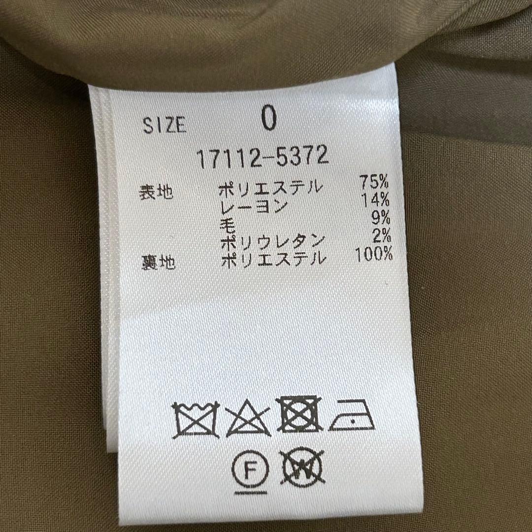 美品✨CLANE オールインワン ドッキング ワイドパンツ ウール混