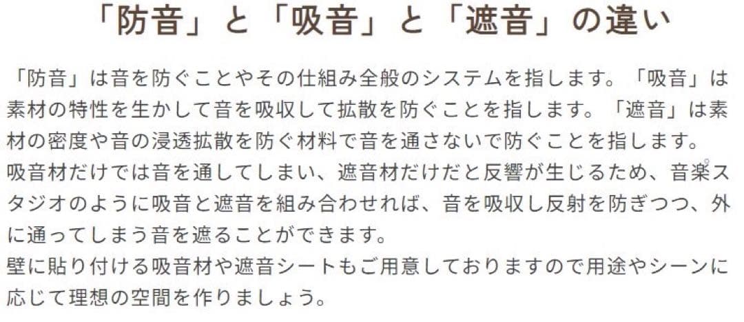 EasyWall 150cm 3枚セット パーテーション イージーウォール