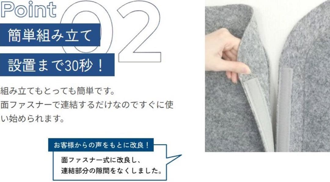 EasyWall 150cm 3枚セット パーテーション イージーウォール