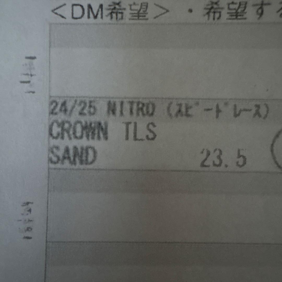 ￼NITRO CROWN TRS SAND スノーボード　ブーツ　23.5