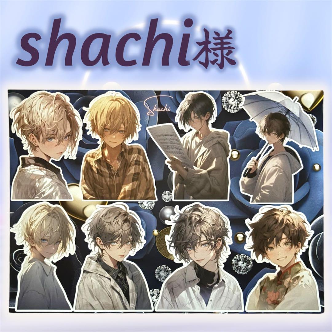 【S-35】shachi様　コラージュ　デザインペーパー　素材シート