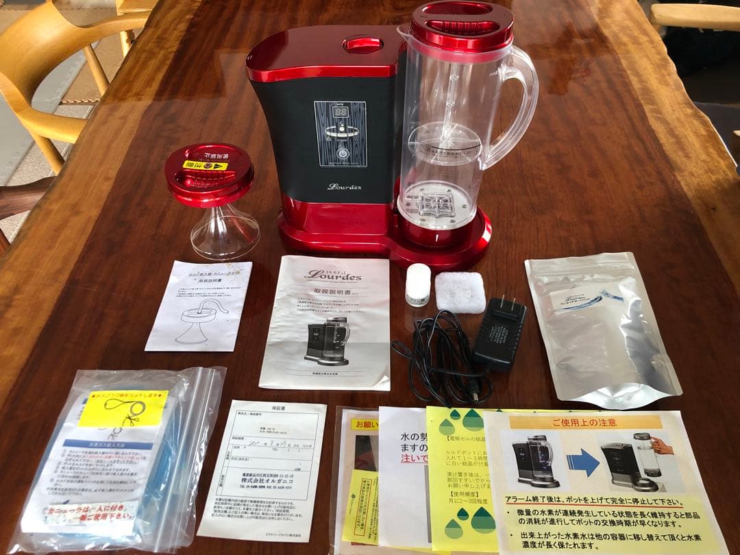 高濃度水素水生成器 ビクトリージャパン　ルルド　Lourdes レッド　赤