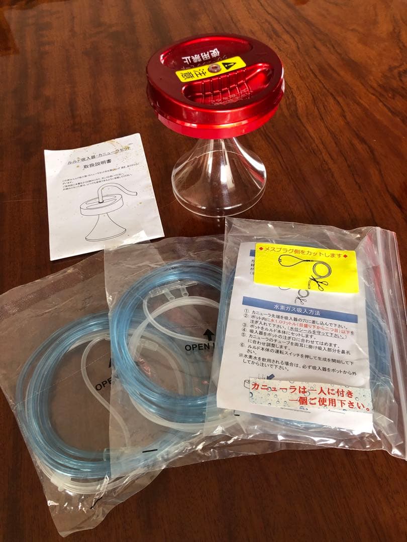 高濃度水素水生成器 ビクトリージャパン　ルルド　Lourdes レッド　赤