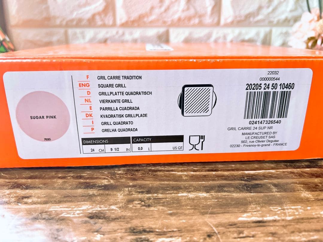 【LE CREUSET】ル・クルーゼ グリル・カレ 鉄板 シュガーピンク ☆レア