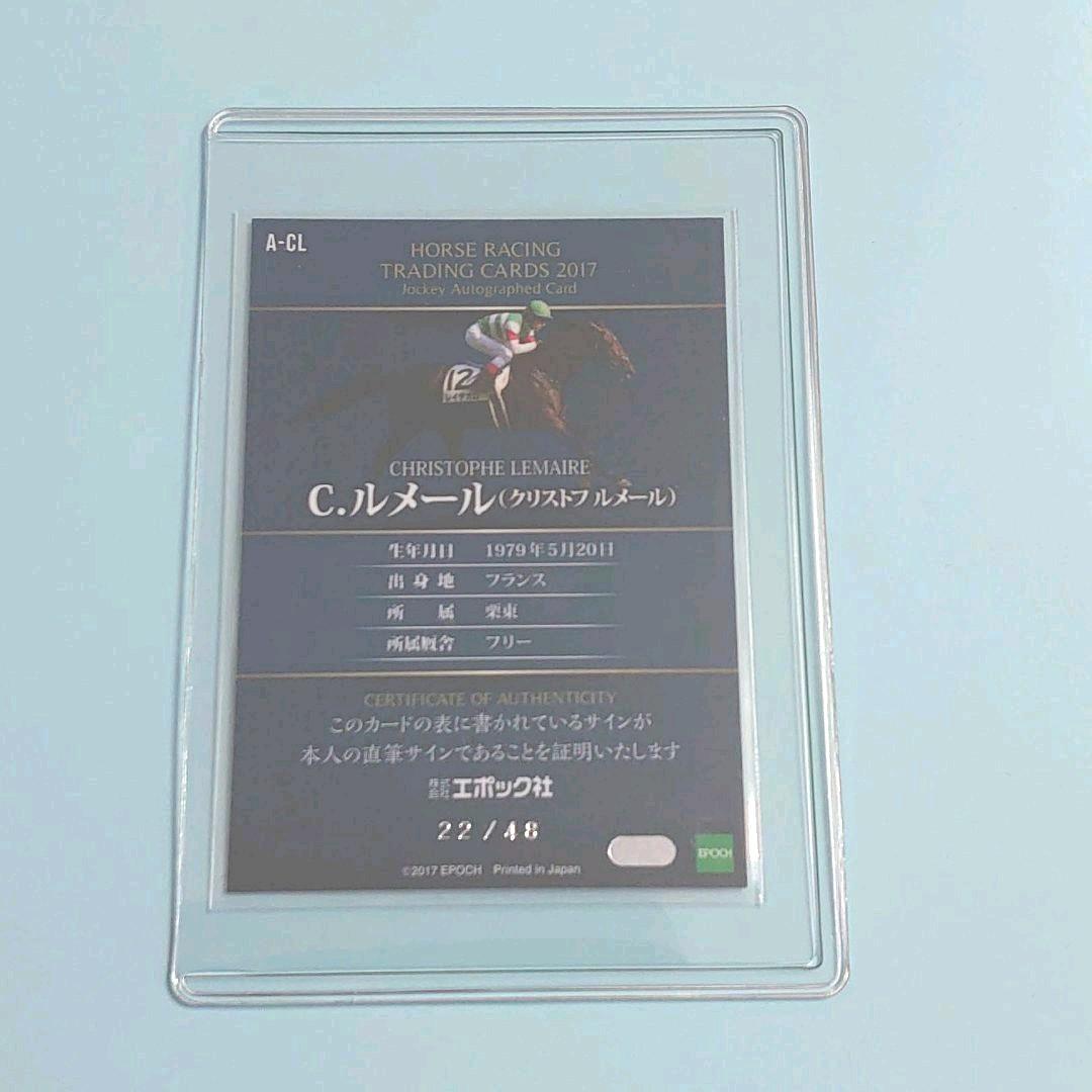 【限定品】ホースレーシング　2017　レイデオロ　C.ルメール　サインカード