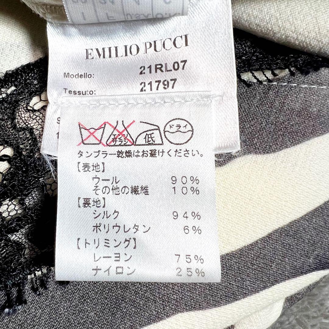 エミリオプッチ　キャップスリーブ ゼブラ ワンピースウール シルク S相当 美品