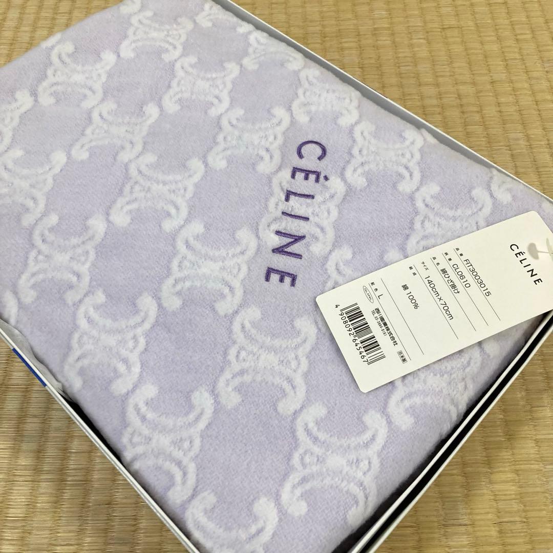 新品　マカダム柄　セリーヌ　綿ひざ掛け　綿　パープル　トリオンフ