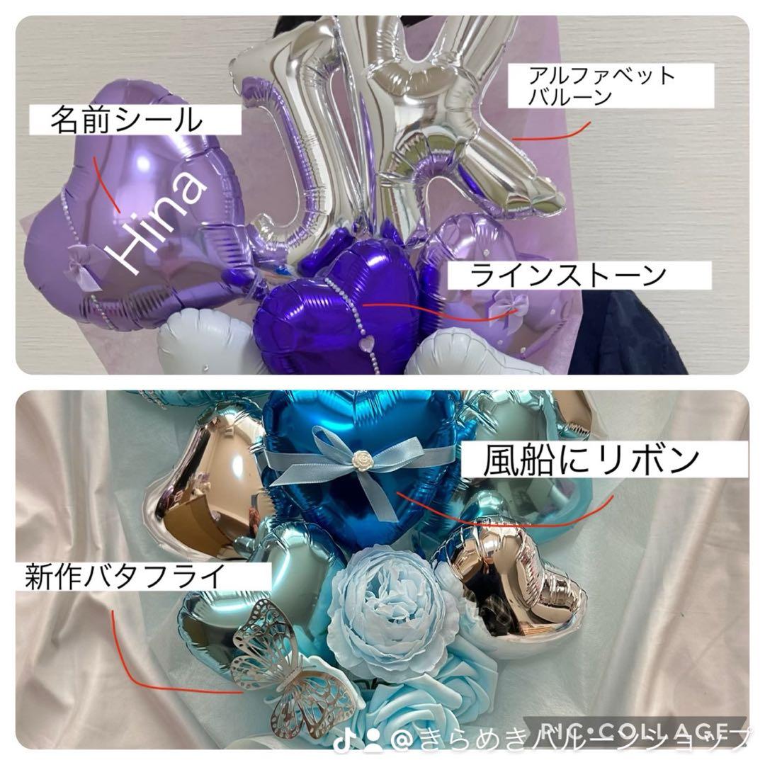 Mao 2/25 前後発送　卒業式 バルーンブーケ ピンク 紫系