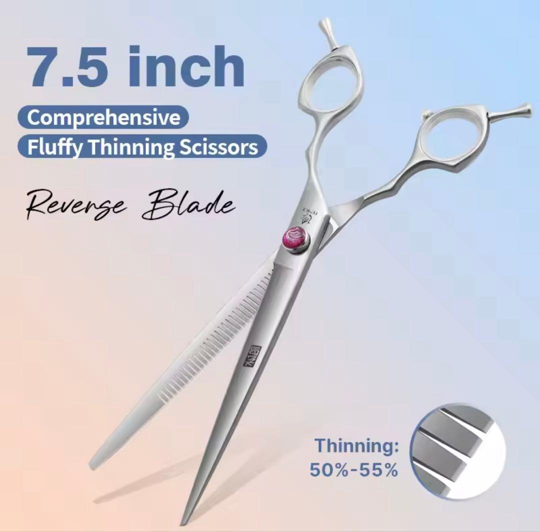 7.5インチ フラフィーシザーズ リバースブレード　スキバサミ　ストレート