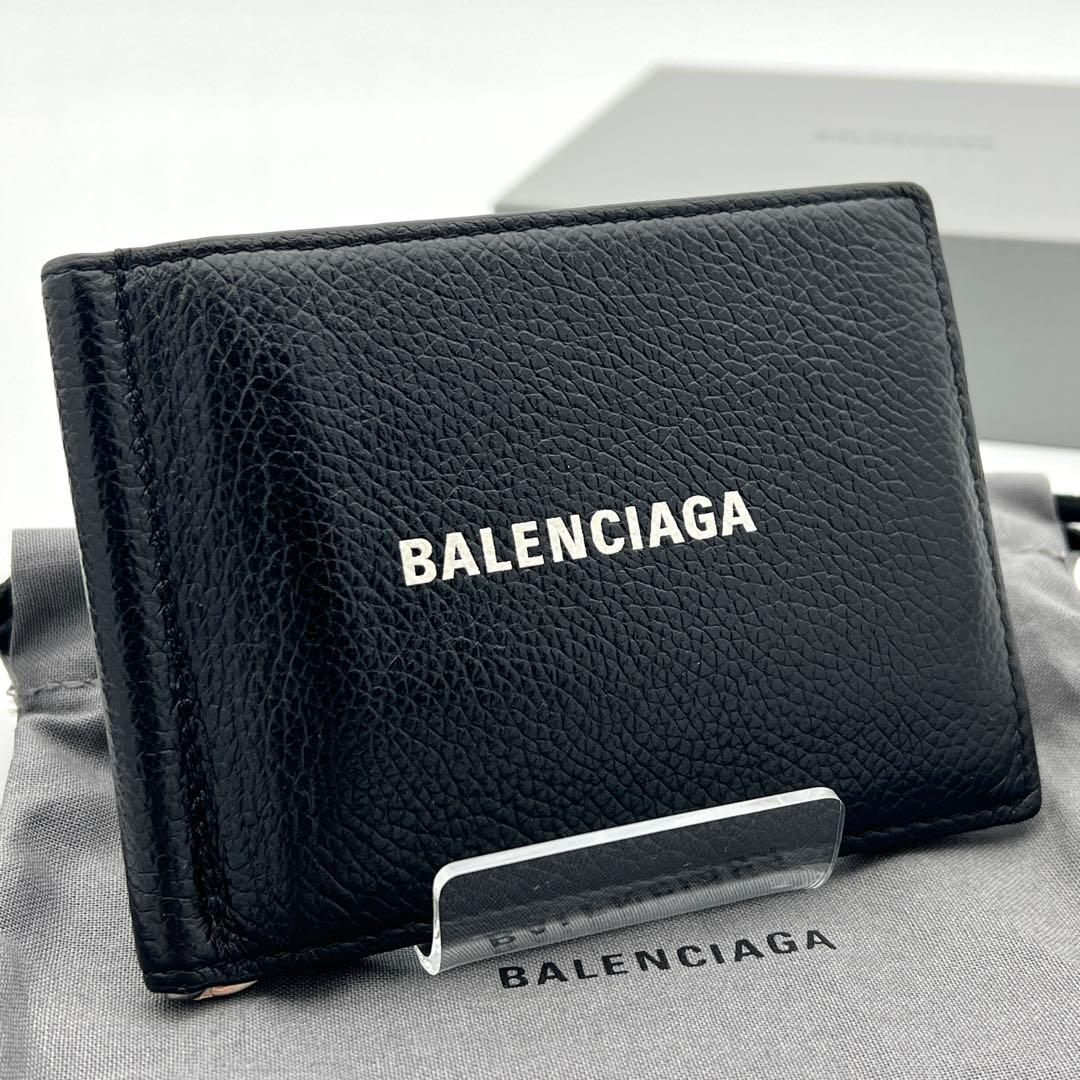 【極美品】BALENCIAGA バレンシアガ マネークリップ ブラック 折り財布