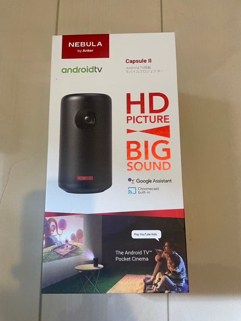 NEBULA Nebula Capsule Ⅱプロジェクター