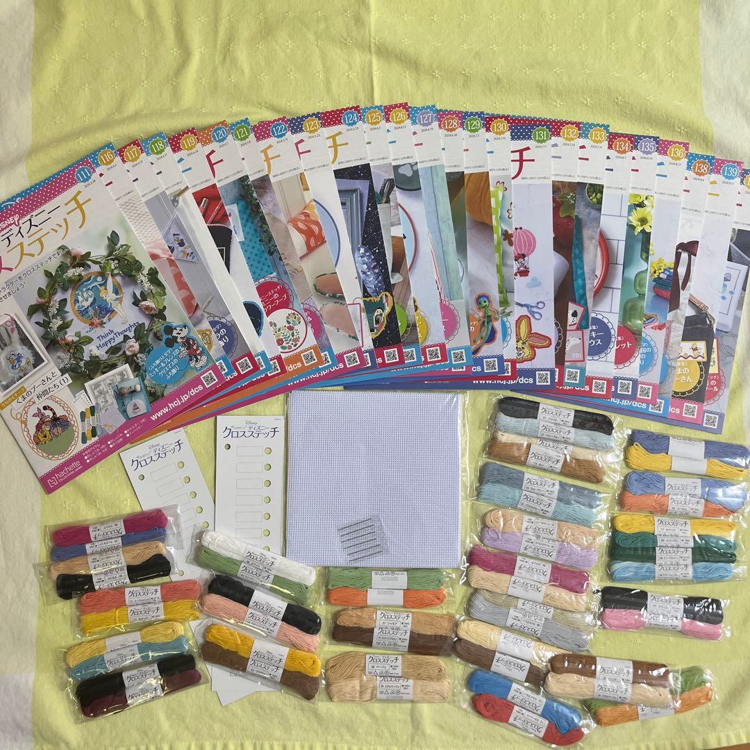 ディズニークロスステッチ no111.116〜136.138〜140 25冊