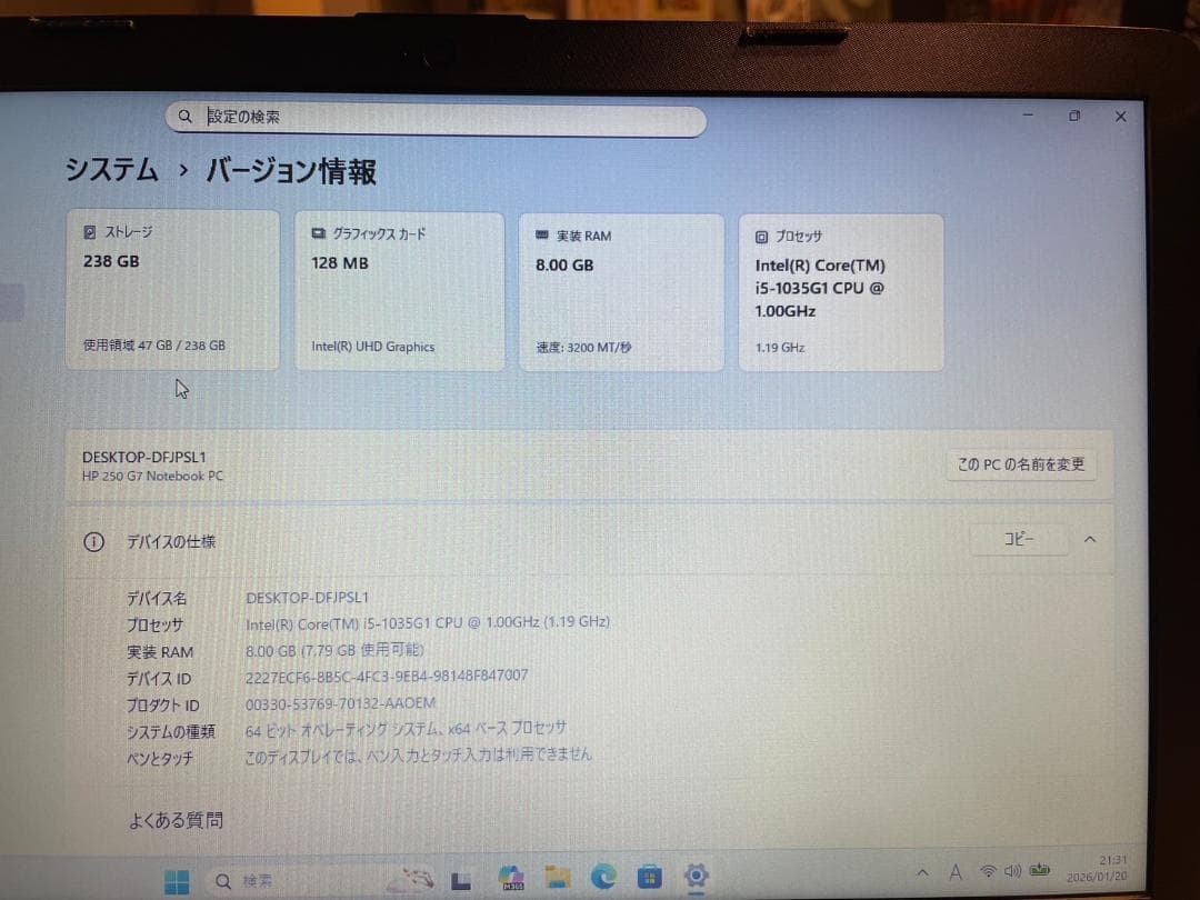★定番スペック★ 2020年製 DVDドライブ Webカメラ HP H08