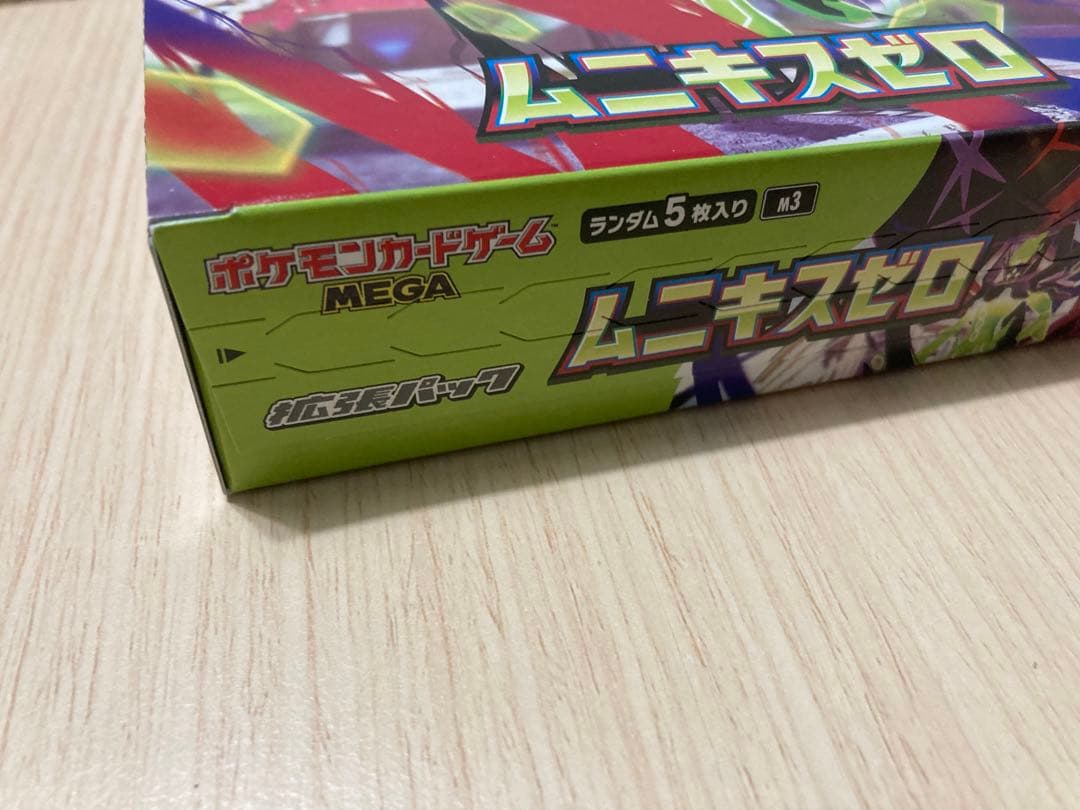 ムニキスゼロ　インフェルノX 未開封BOXセット