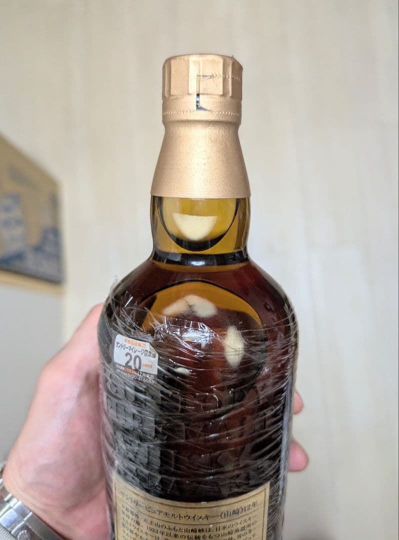 SUNTORY 山崎 12年 ピュアモルトウイスキー 華ラベル750ml 43%