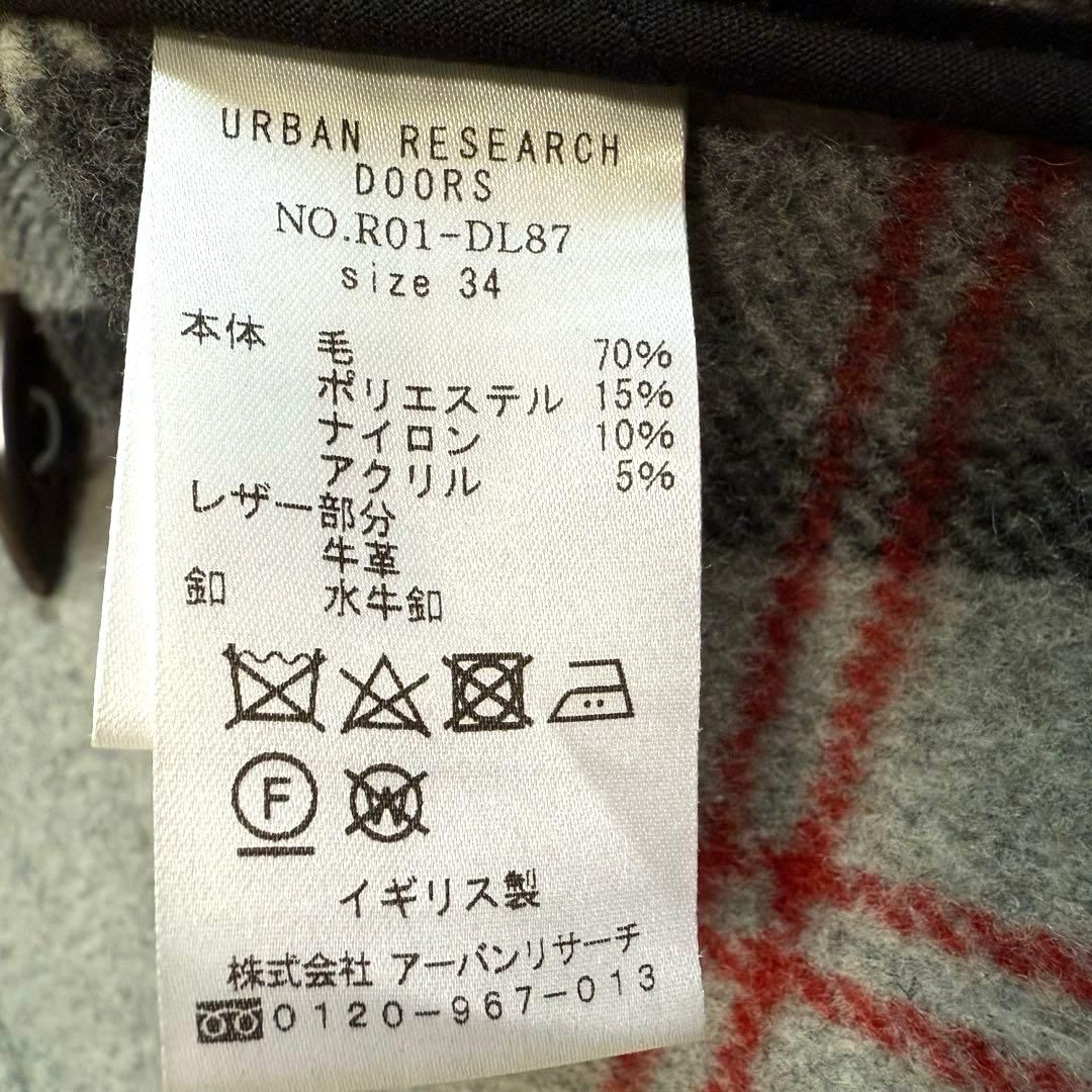 【110丈】ドアーズ別注★ロンドントラディション ダッフルコート ライトグレー