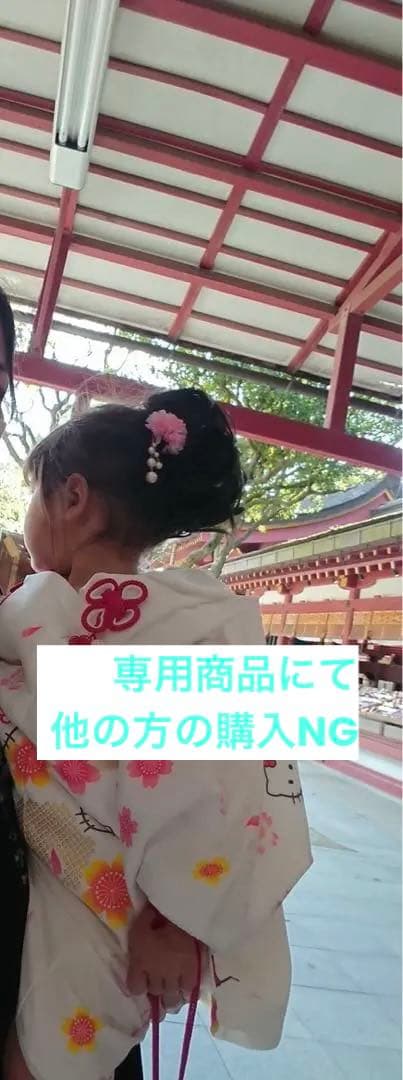 七五三　ハローキティ　3歳セット
