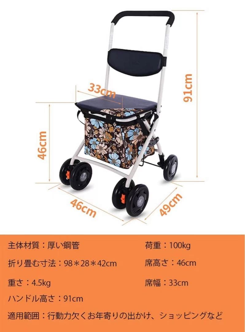 高齢者向けショッピングカート高齢者用カー シルバーカー
