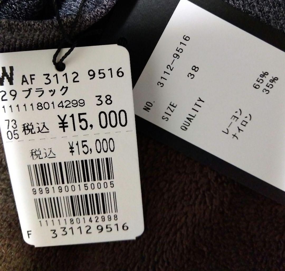 「新品」YAMADAYA福袋2026 aga 33000円 7点